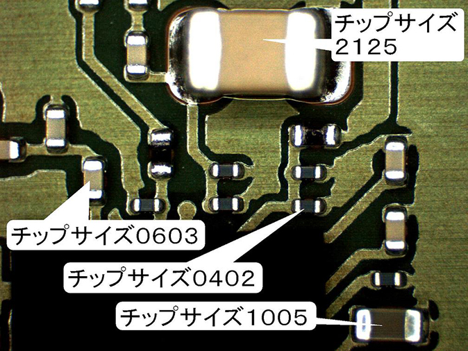 0402サイズチップの実装に対応します。